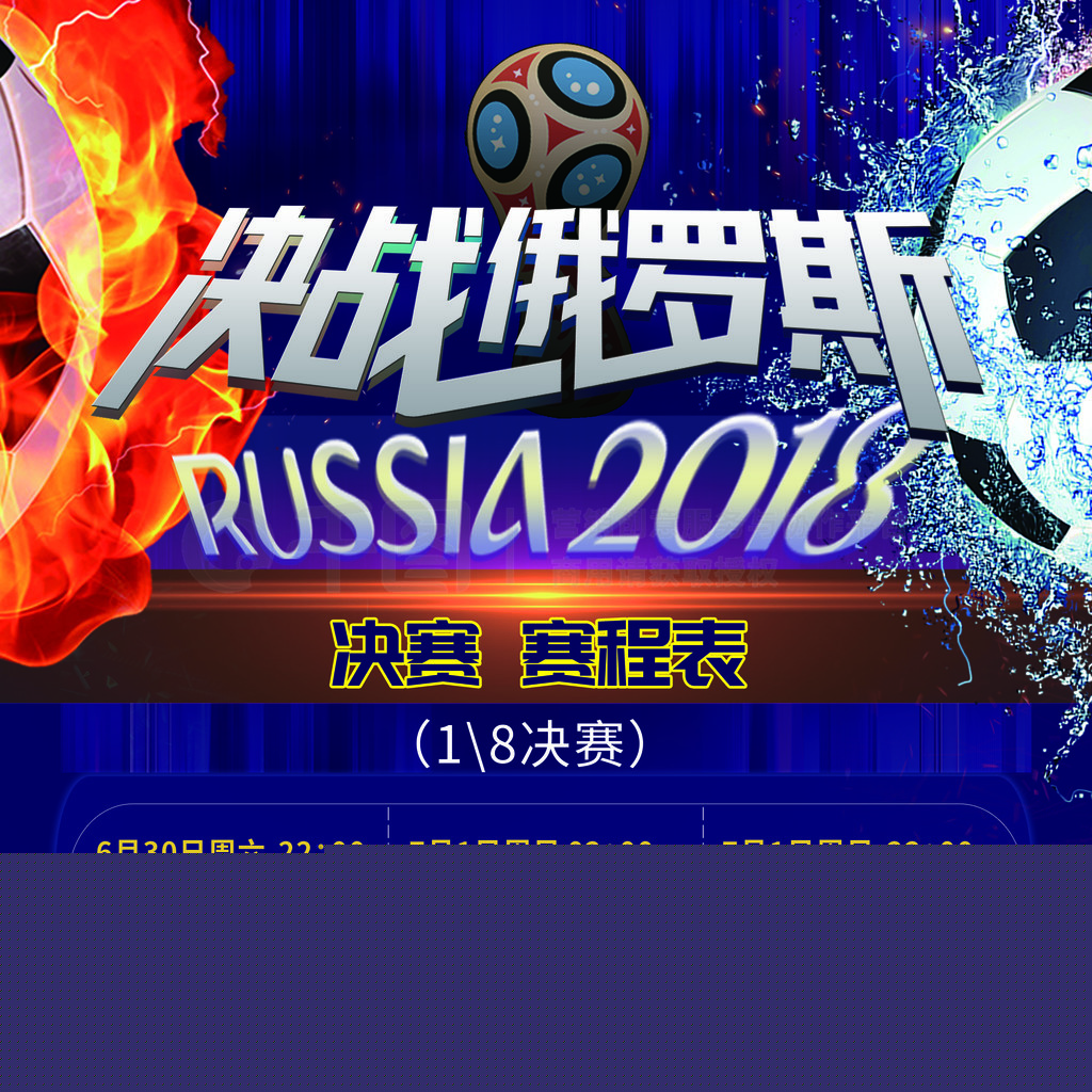 上斯特拉斯